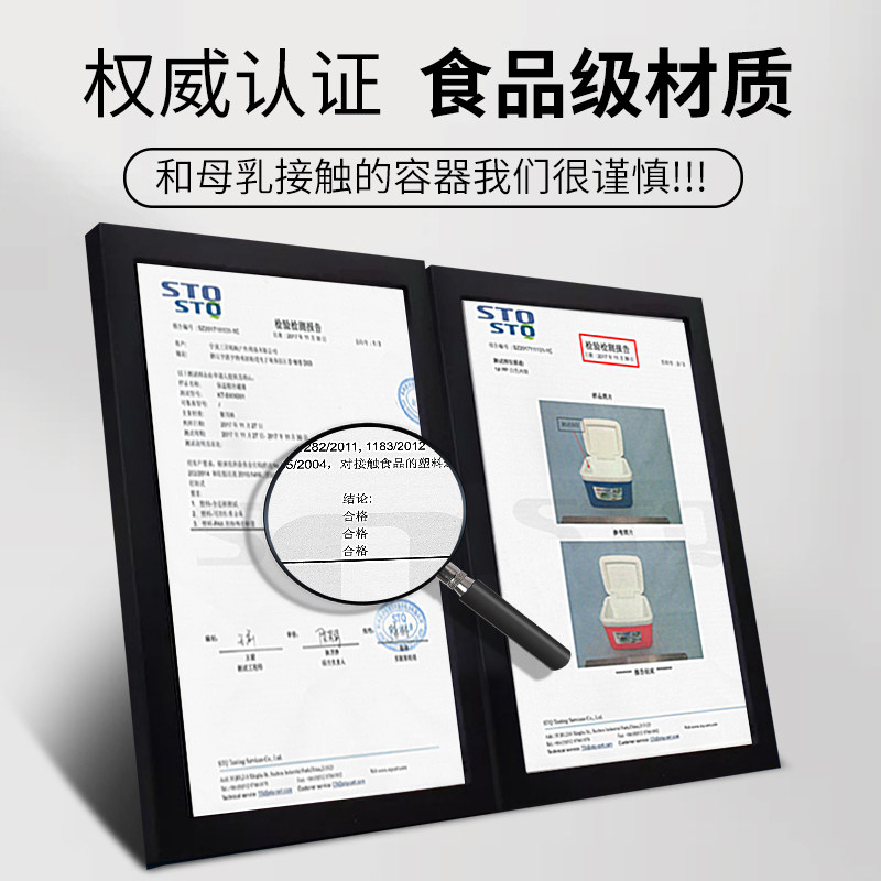 速发匡途母乳储奶冰温携冷藏箱保冷保鲜便箱式手提车载家冰袋冰包