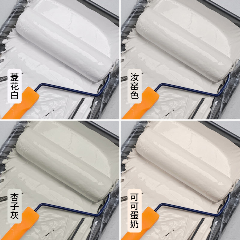 速发菱花白乳胶漆墙内家用环保无甲醛涂喷内室自料房间墙面漆墙壁