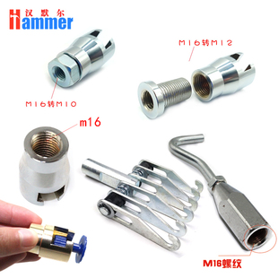 速发汽头凹陷修复配具拉锤头凹坑钣金维修拉拔器通用工件拉车拉钩