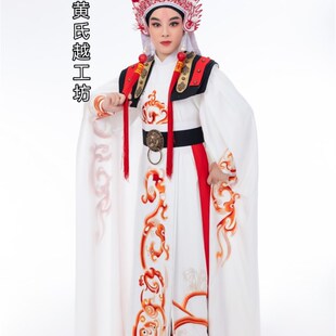 越剧金梅戏小宴吕布将军衣丝勾黄武生服装 速发俏花旦戏服 新款