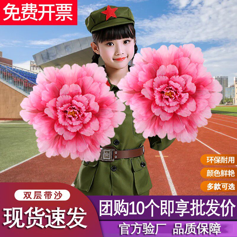 速发牡具蹈道广手持台表演丹场开场舞手花合唱演出手拿花
