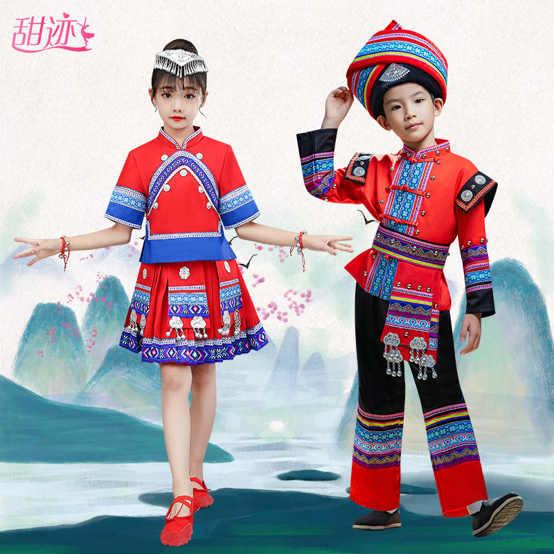 速发儿庆服童苗族演出国童表演服服饰彝族壮族少数民族服装哈尼舞