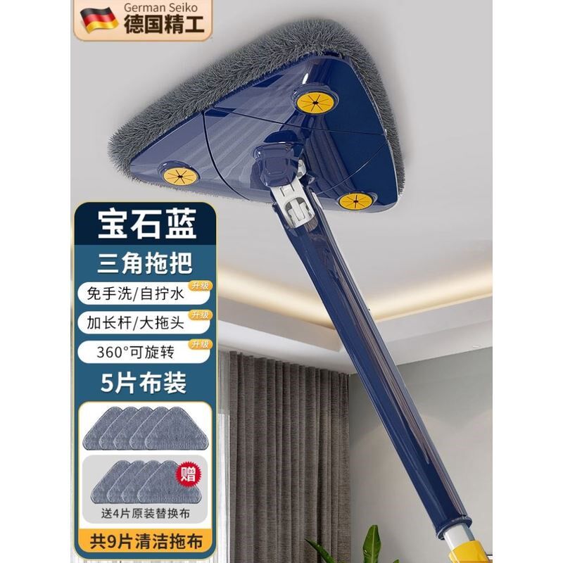 速发打扫神器家用大扫除擦房顶天花板蜘蛛网清洁扫灰尘家用搞卫生