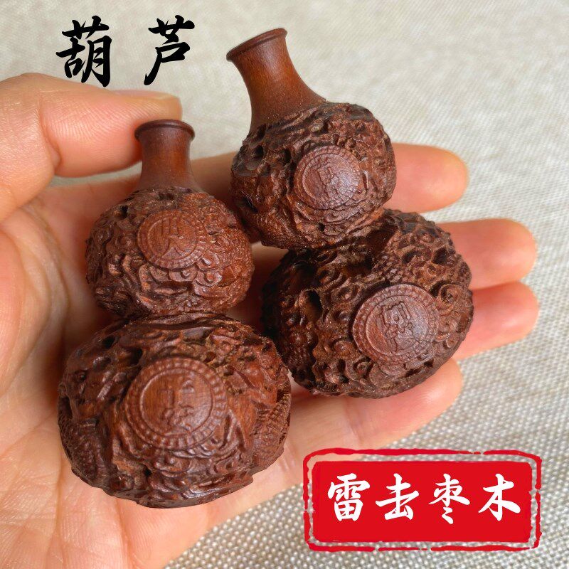 速发雷击枣木创意品龙葫芦摆件福禄吉祥双祥吊坠车载饰龙扣挂件