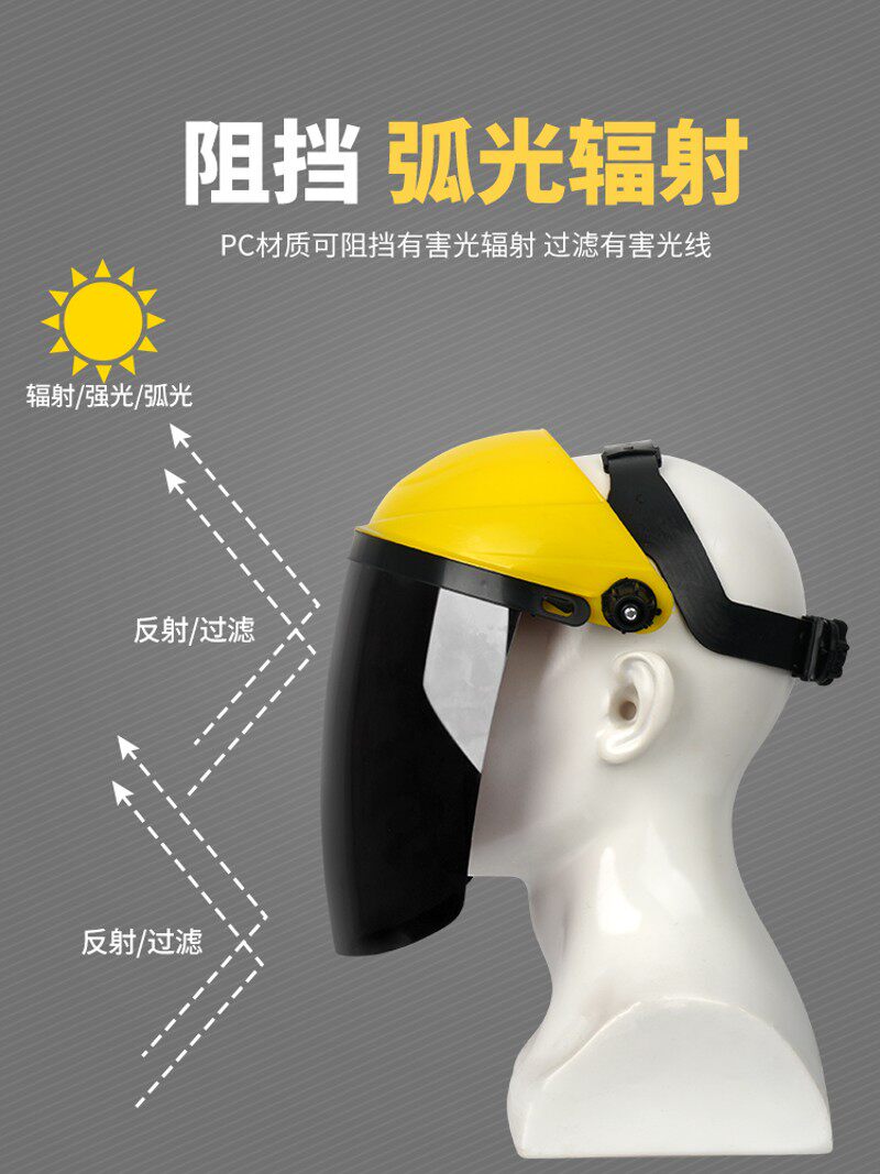 速发电焊防护面飞电保切割护眼罩防铁屑骑行骑劳动车全防护罩溅