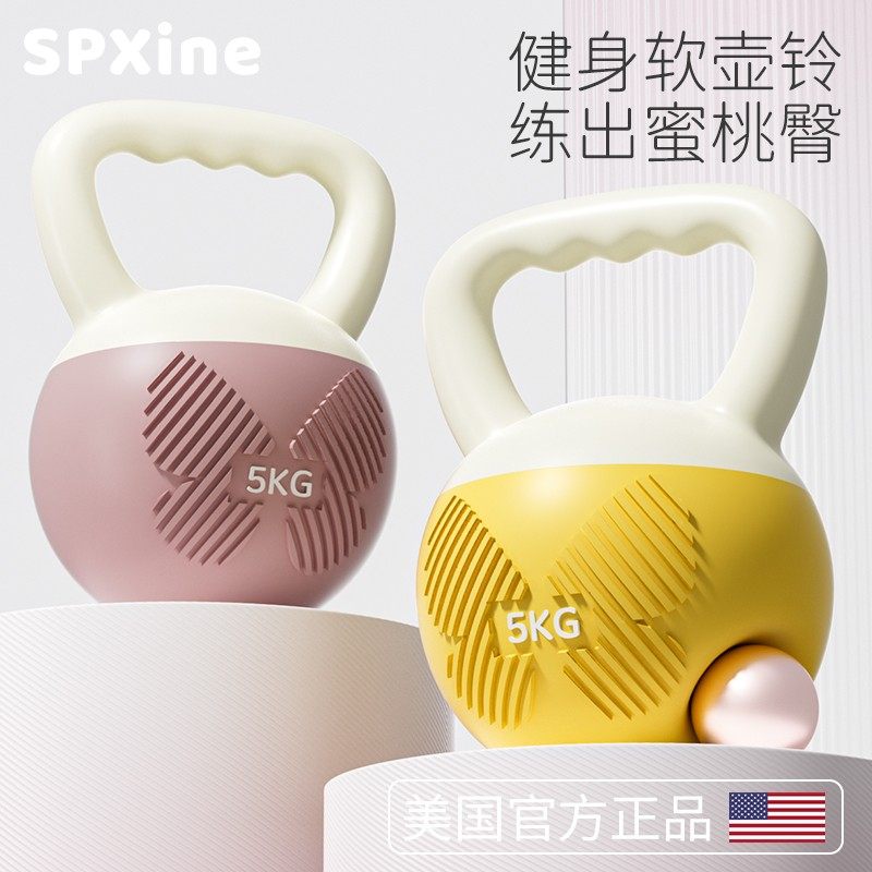 速发软壶铃士健身家壶瘦肚子减肥塑形练用哑铃软体胡玲摇摆甩提翘