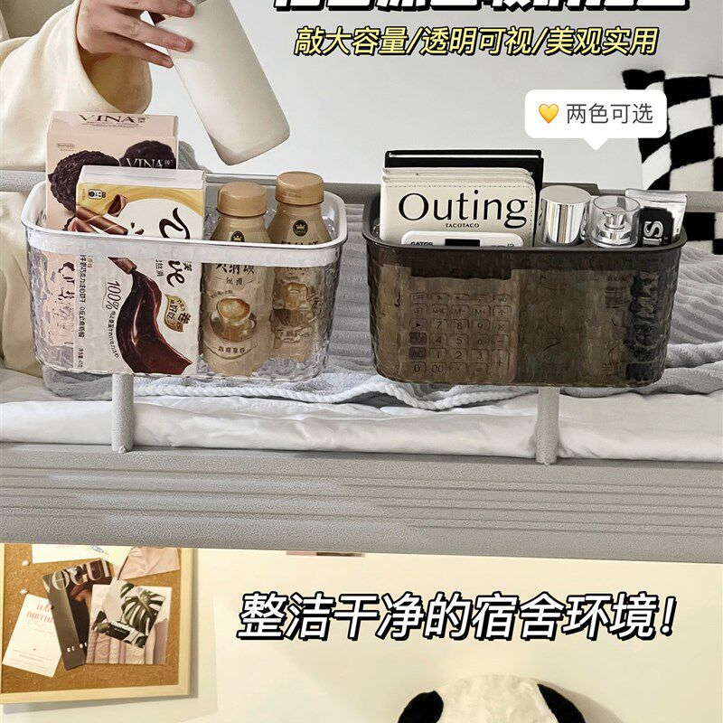 速发宿床舍整零食置物架学生寝室收纳架子免打孔上铺神器床头上理
