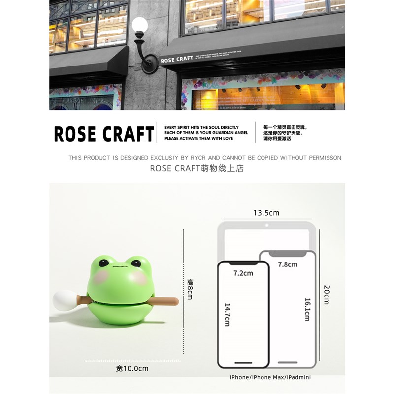 速发ROSE CRT小青蛙解压木鱼桌面小摆件可爱创意办公室装饰祝福礼