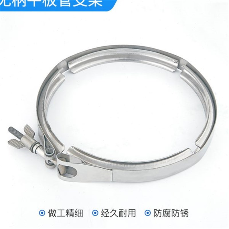 速发04不锈钢快装加厚V形冲压抱箍沟槽接头双倍管箍管夹双备卡箍