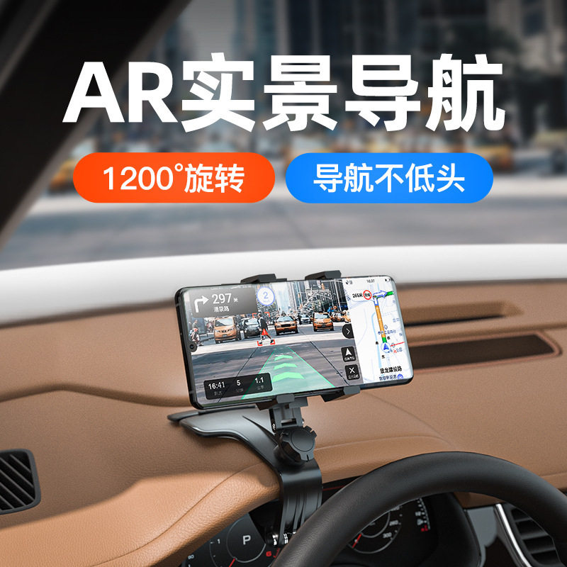 速发车机手载支架中控仪能台多功能创意汽车内用导航表支撑架