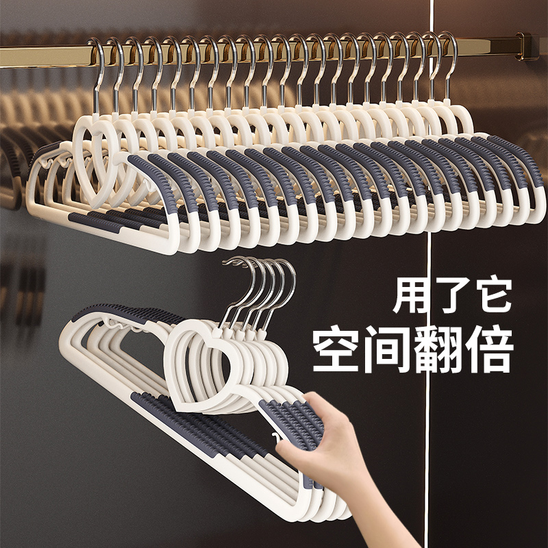 速发家用衣架挂衣无痕加厚服衣挂架晾衣防肩角滑不起包加粗衣撑子