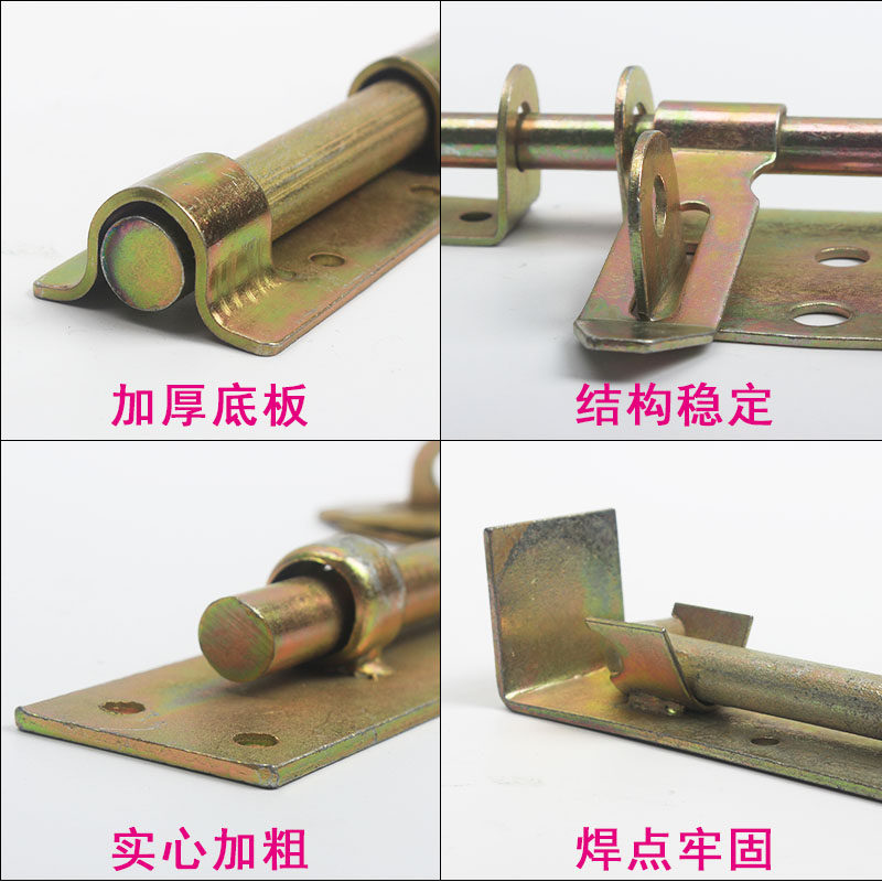 速发大号.式加长门门大门插火铁门闩厚栓插销栓老锁焊接铁门门防