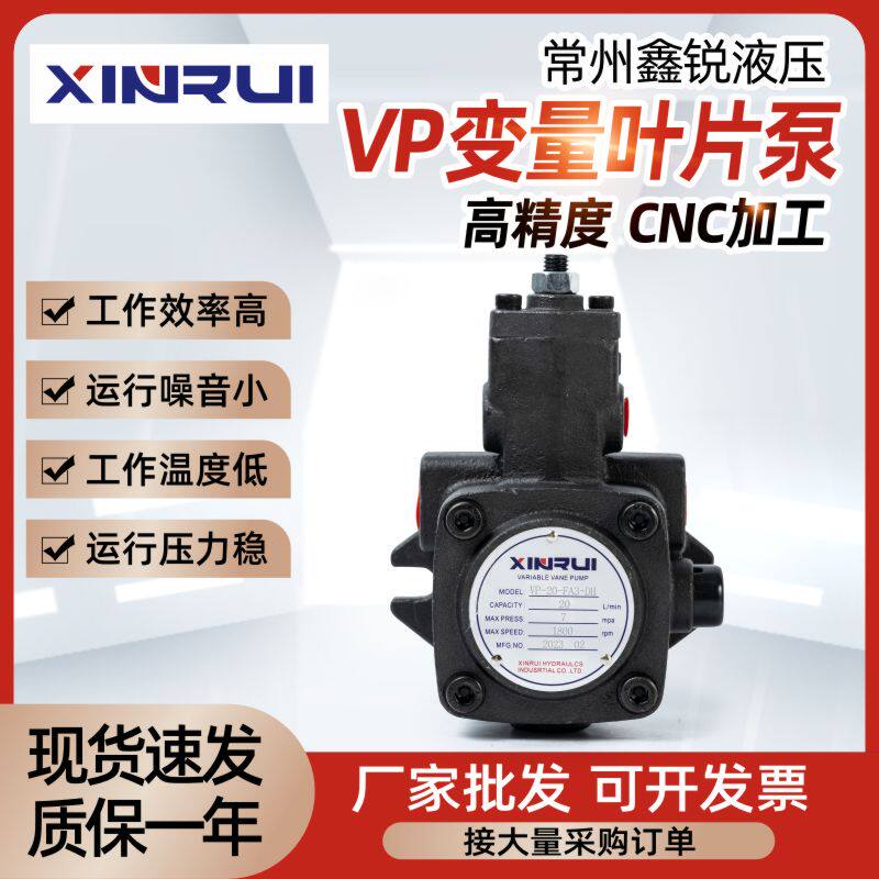 速发叶片泵液压机小型机床数控机床VP20磨床油泵液压站系统配件大