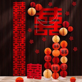 速发2204婚房布置套装 饰客用全套喜字婚庆用 酒店专厅方结婚房间装