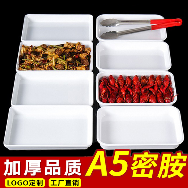 速发密胺卤菜长卤展示盘装凉拌菜盘子食味鸭货专用盘子熟方形凉菜