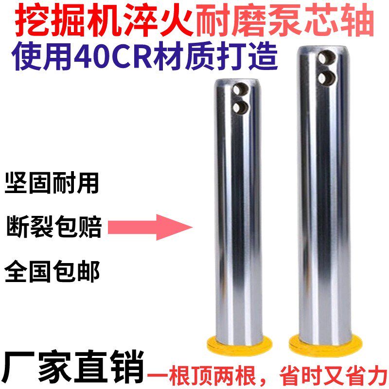 速发勾机斗轴马拉头销子挖斗频0-6耐轴高销5磨淬火轴挖掘机斗轴斗