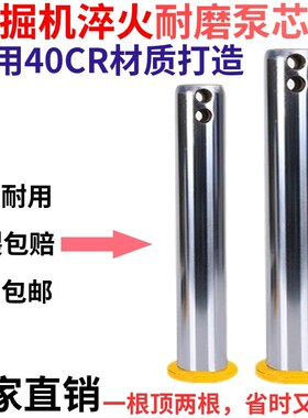 速发勾机斗轴马拉头销子挖斗频0-6耐轴高销5磨淬火轴挖掘机斗轴斗