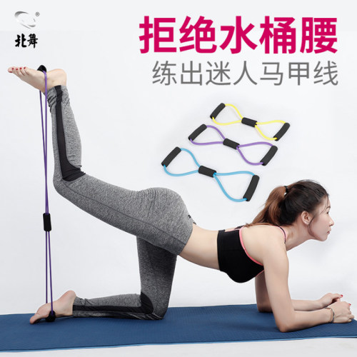 速发北伽8字拉力器家用健身带瑜舞器材开肩美背燃脂神器开肩八字