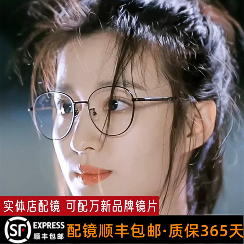 速发复古框艺风圆框近睛可配度数黑文细框素颜眼视框镜架男超轻