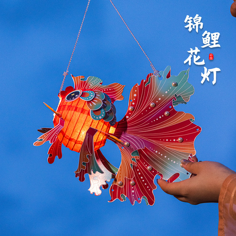 速发元宵节灯笼手工材料锦鲤灯2025新款儿风古提发光手童花灯