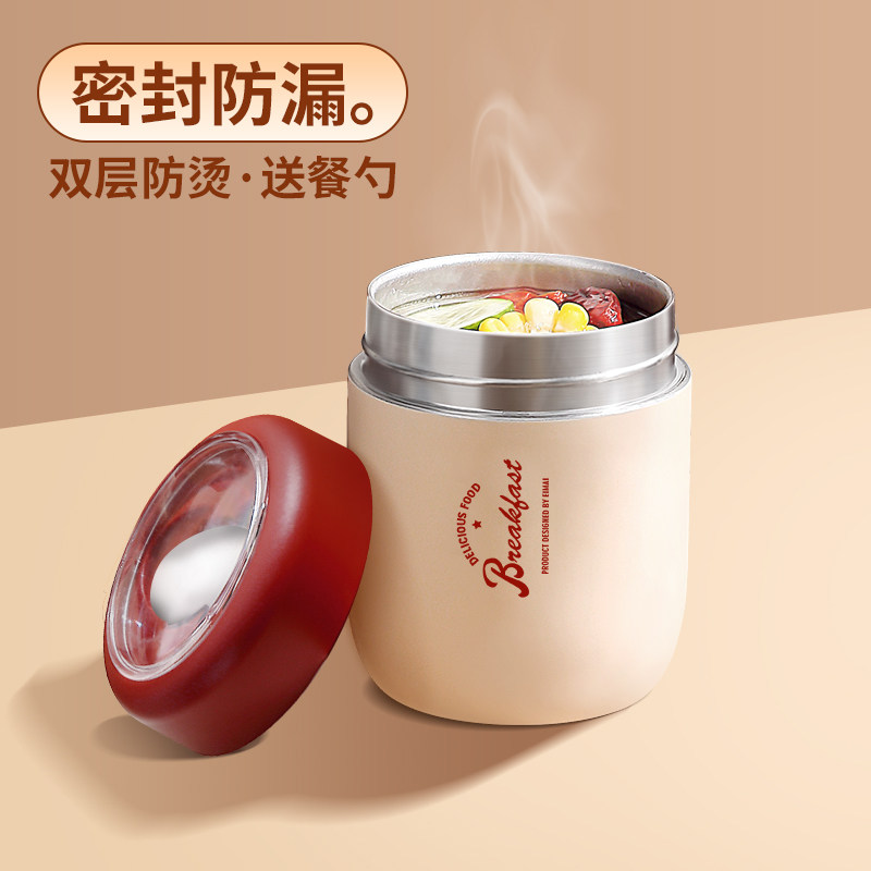 速发便温长杯保携迷你小型24小时超汤保温饭盒上班族早餐杯汤壶粥