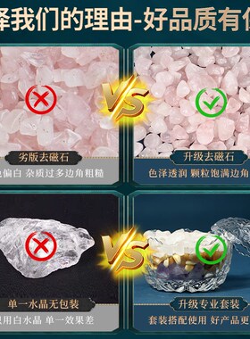 现货速发水晶净化消磁碗石白水晶碎石手链石肖磁石收纳盒御守盐器