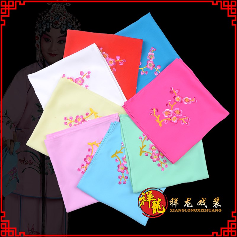 速发正龙戏装祥龙旦仿手绣京戏剧戏曲手绢绣花手绢花牌花手小帕姐