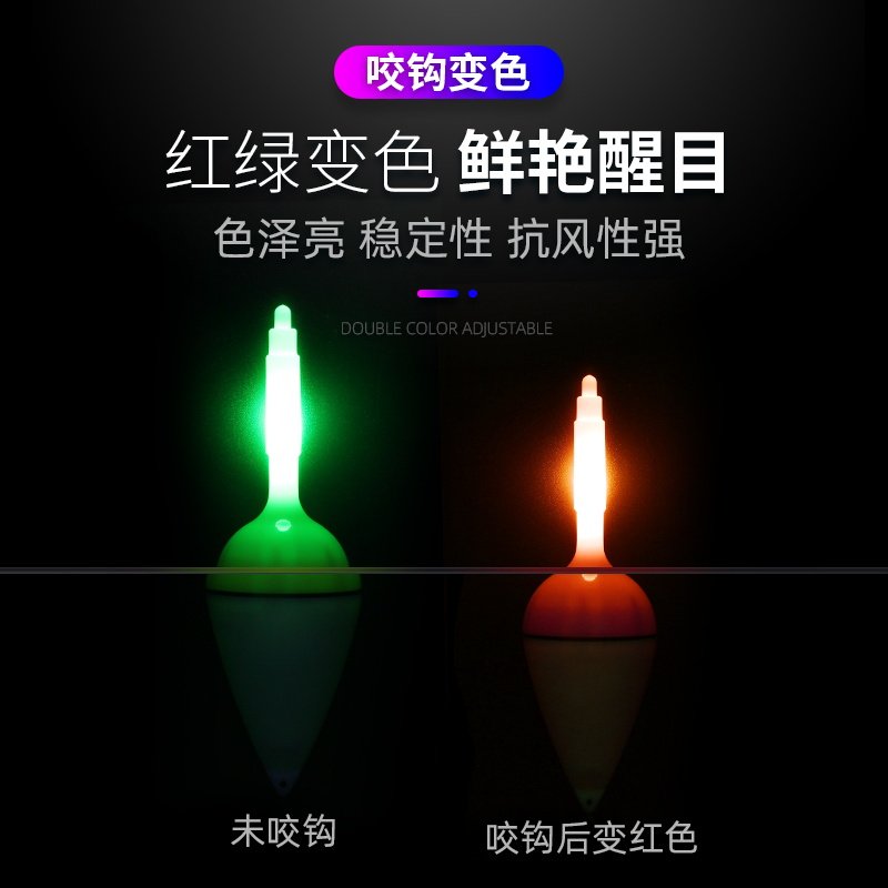 速发夜光大肚电钓夜钓漂矶钓浮钓漂远投立漂海竿海钓大头鲢鳙子组