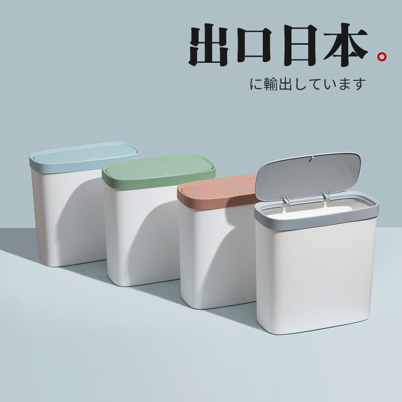 速发垃桶圾厕所卫生间家用带盖轻奢夹客窄大小号按压式缝厅卧室纸