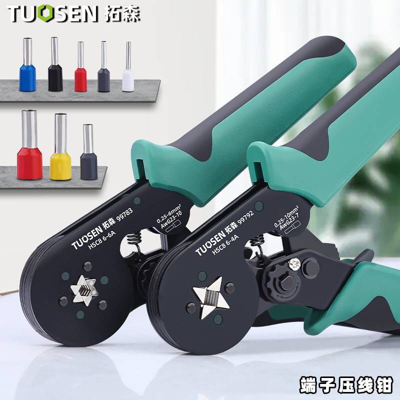 速发拓子管型端森压线钳电工专用管e针形v形接线冷压网线针型钳子