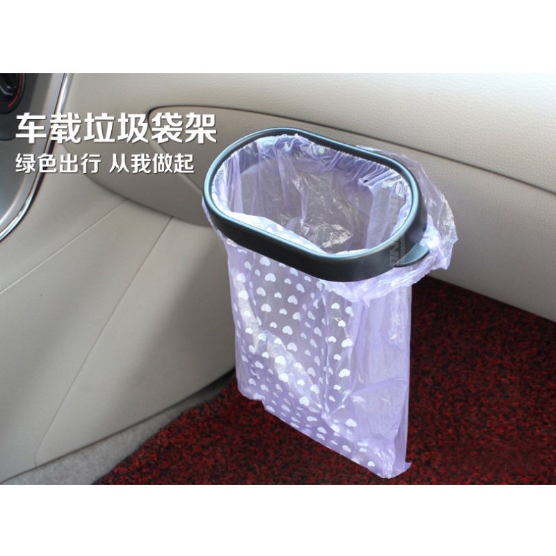 速发汽车车载粘贴垃圾桶前物专用垃极袋车上车内收纳置排用品大全