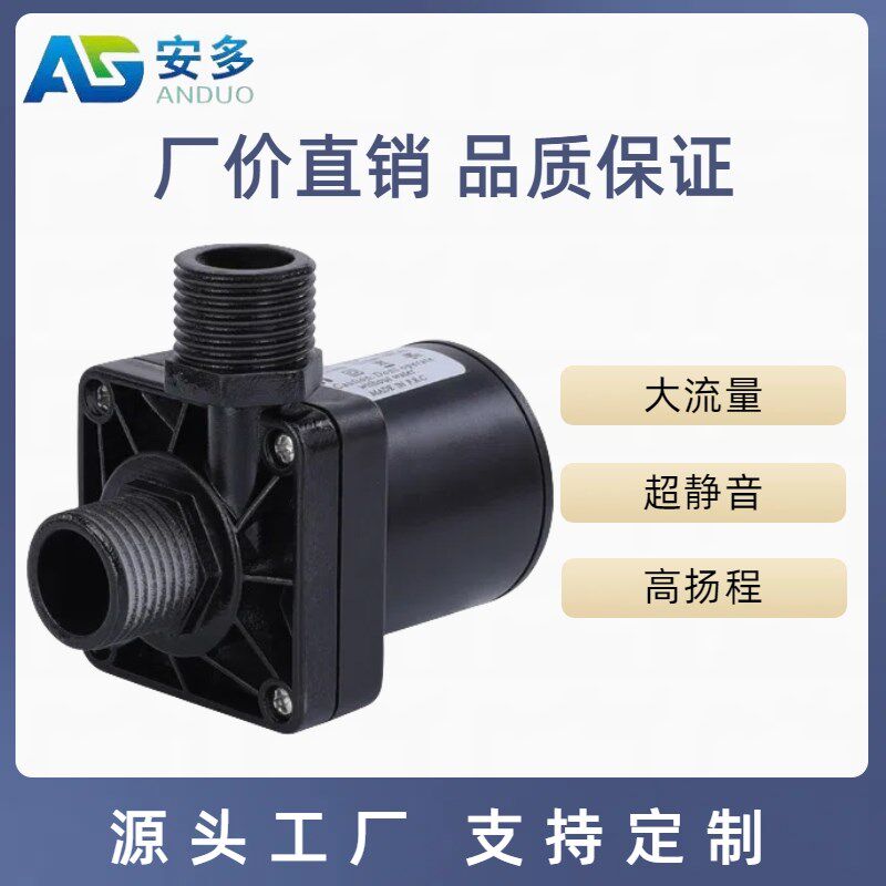 速发直流无刷12v2水v水泵机澡洗热4器智能马桶洗头床管道增压水泵