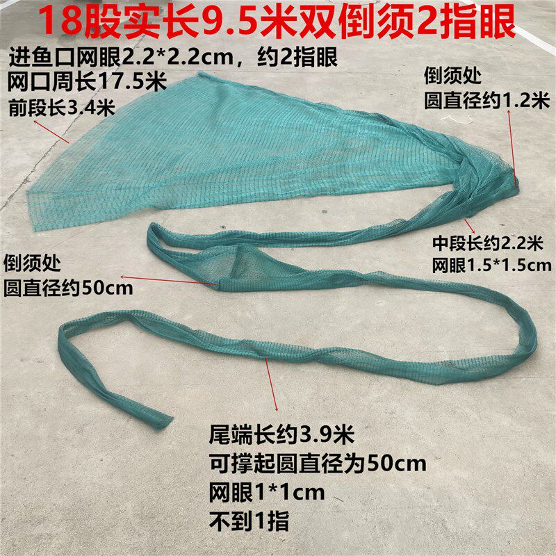 速发小翻兜堵头口网子网流水河大袖子龙虾网林蛙网