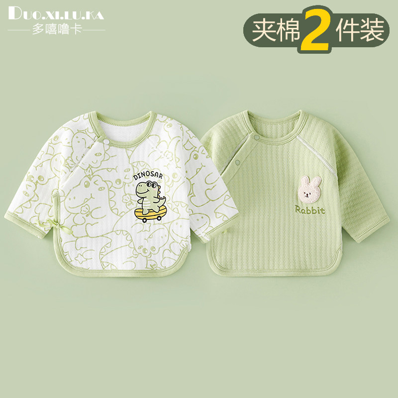 速发2件装 初生婴儿半背衣秋冬季新款加厚和尚服宝宝夹棉保暖上衣