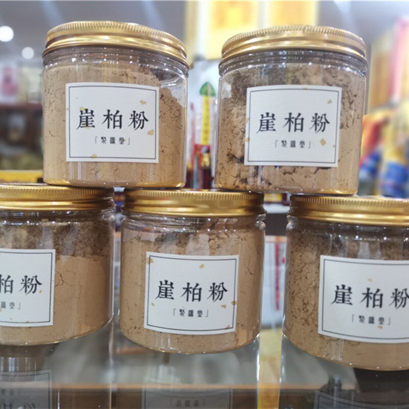 速发老料纯太粉粉柏行原木香崖崖柏木粉香薰粉道香粉