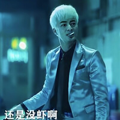 速发角头2白毛哥白发古斌白色短发男士碎盖头影视直播表演假发