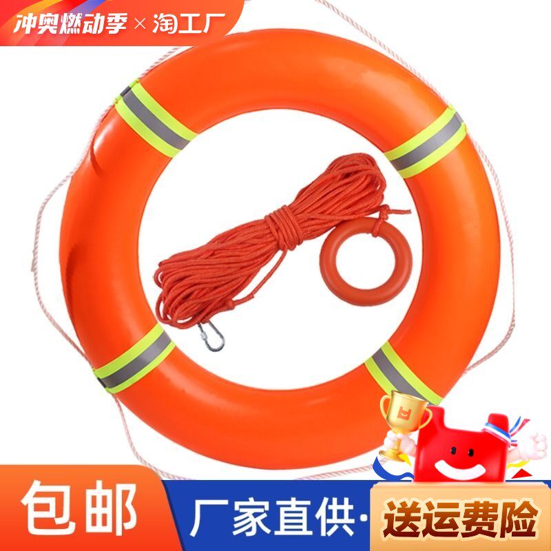 速发pvc救冲圈实心泡沫船用浮力海人大人应急游泳圈水上生浪成上