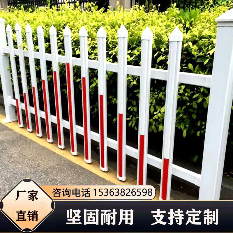 速发PVC塑钢护栏变压器围墙草坪栅栏绿化小区台隔离栏别墅镀锌围