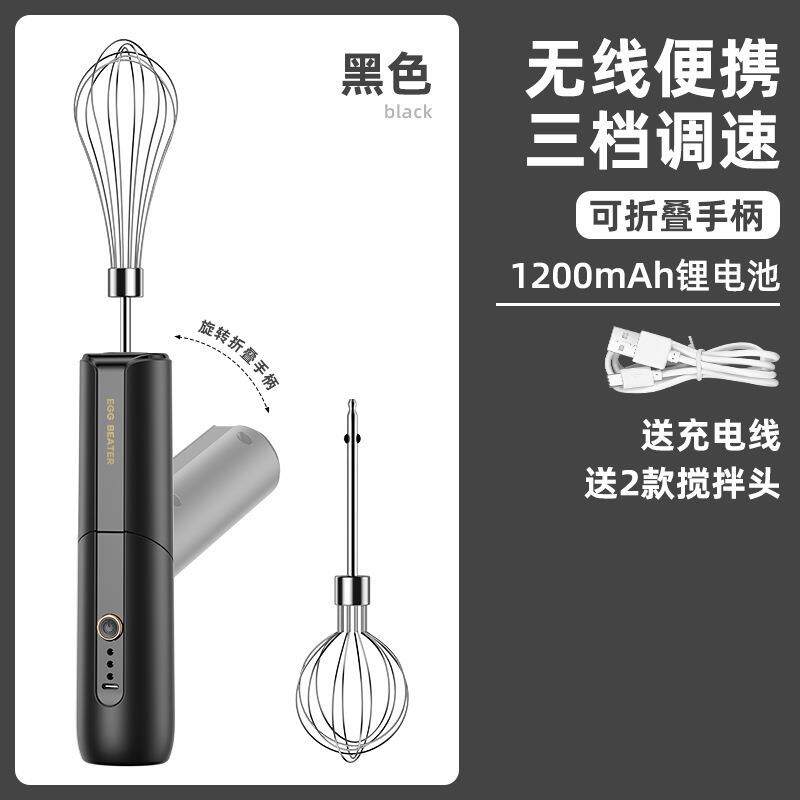 现货烘焙无线手i持电动打蛋器打发奶油搅拌厨房烘焙小工具蛋清打