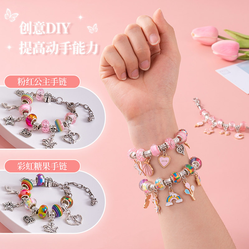 速发儿童手链串穿手工材料公主首饰品项链孩玩具童7小孩珠珠子