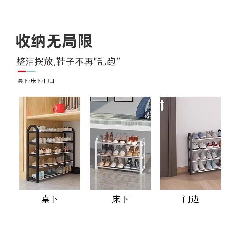 速发鞋架子宿舍学生鞋柜多层收纳神器2024新款开学买什么好物清单