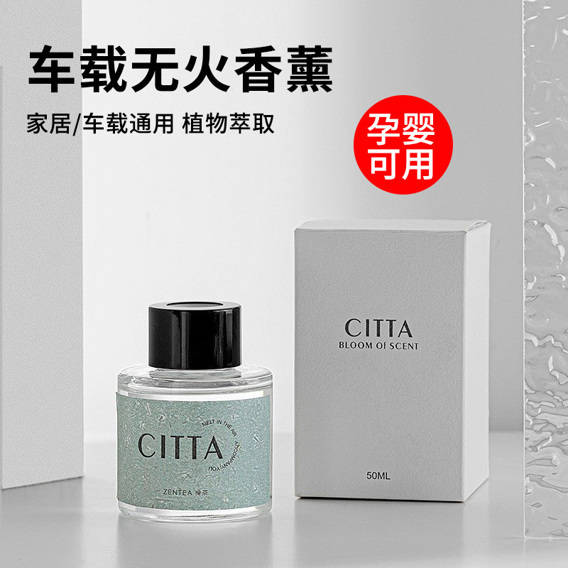 速发汽车香薰车载高端摆用士男淡香氛风高级装饰件品大全