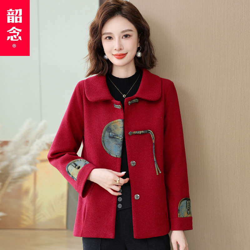 速发妈妈装秋新中式外套2024新款洋气中国风毛呢春秋高贵士老年上