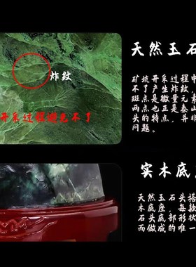 现货速发墨玉石敢当新中式桌面摆件客厅卧室雕刻泰安发货可送礼礼