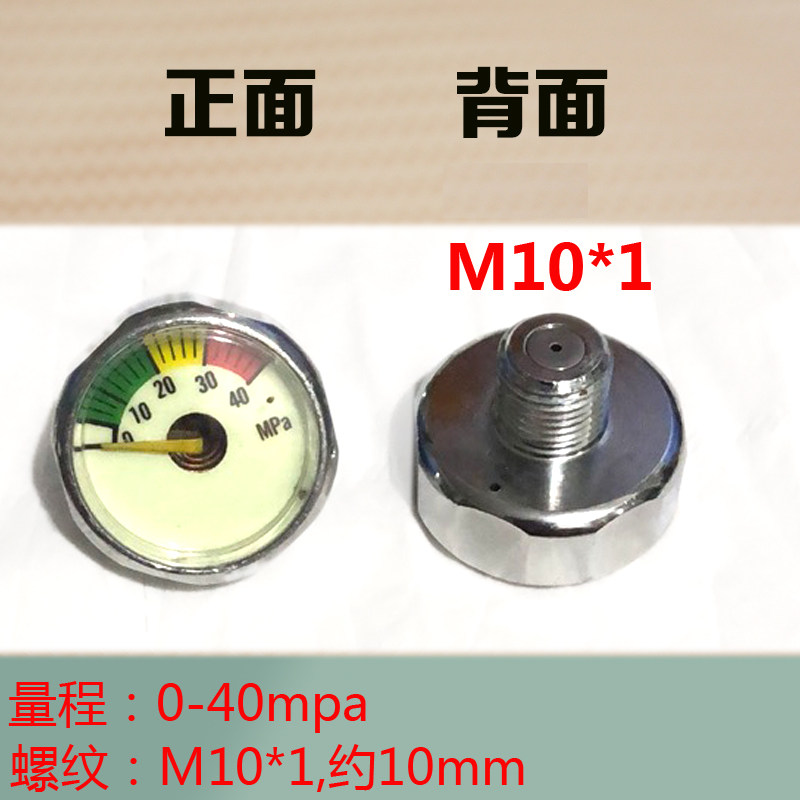 现货速发M10高压力表头5/10/20/40Mpa打气筒测压氧气焊表2L氧夜光