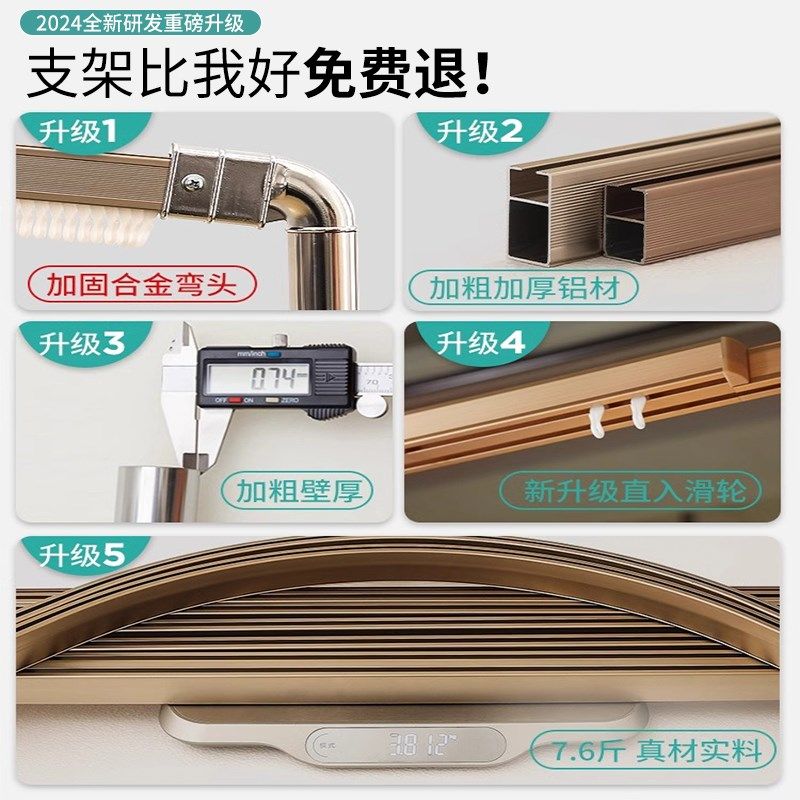现货速发u型导轨蚊帐家用2024新款免安装支架杆加粗加厚轨道卧室