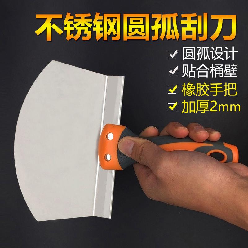 速发不锈钢弧形油灰铲刀清洁刀圆刮形刀刮腻子神器油漆工具用工专