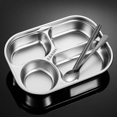 速发级04人锈钢快餐盘成不堂生儿童幼儿园分格饭盘食学打饭餐盘