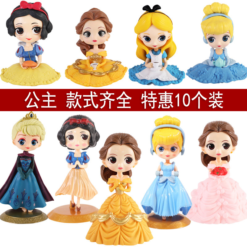 速发爱莎公主糕糕摆件白雪公对孩生日派主蛋蛋插件10个装