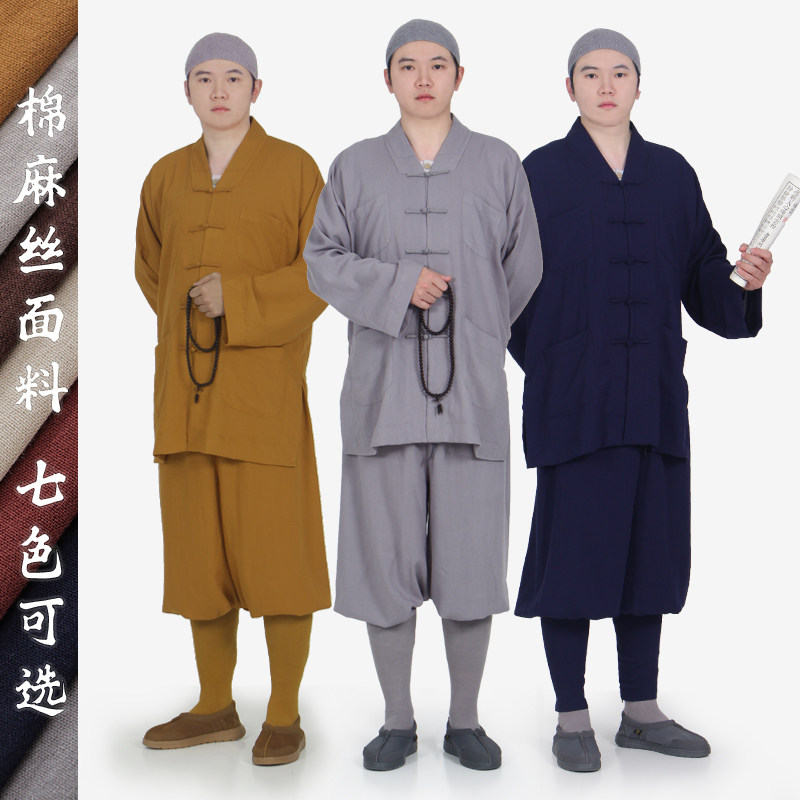 速发意尘春秋棉麻丝短褂修服大褂禅僧服男款僧衣出家人小褂僧袍套
